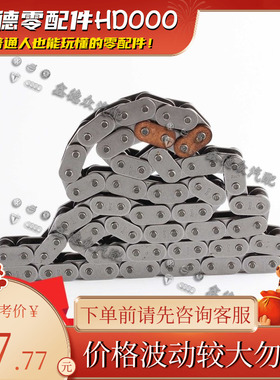 058 109 229 B凸轮轴正时链条高尔夫途安锐迈速腾辉腾奥迪A468LB5