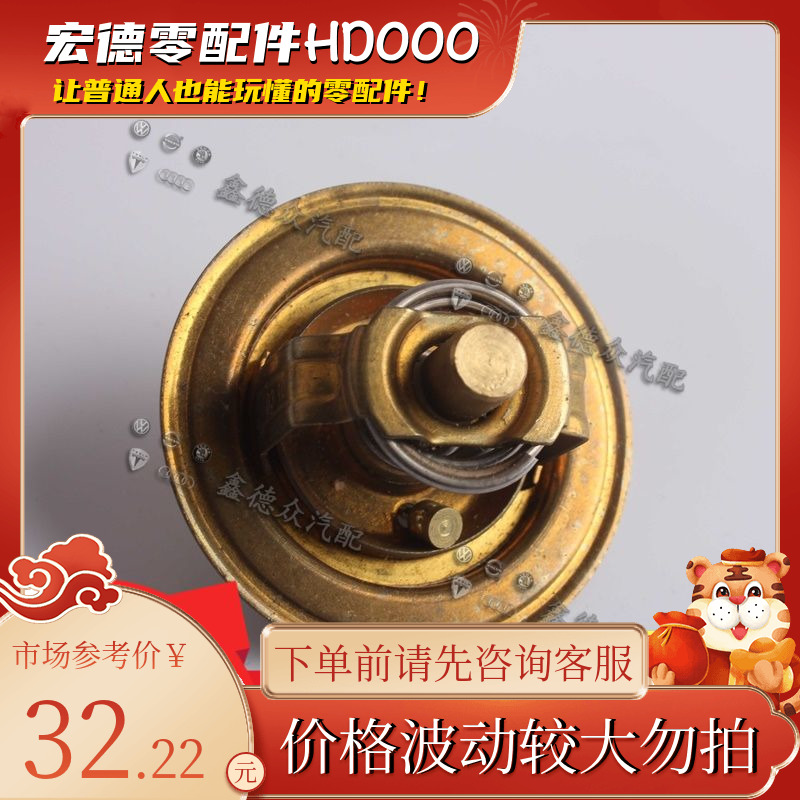 114 095 090节温器特斯拉斯柯达法拉利保时捷迈凯伦巴博斯迈巴赫