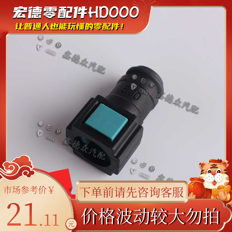 8R0 201 263 A封盖燃油泵控制单元汽油泵堵塞辉昂C7A46LA7Q5RS567