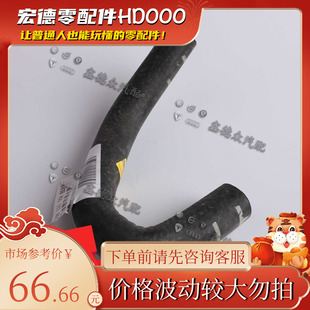 06B 121 058 BD机油散热器冷却液软管奥迪A4 1.8TFIS 3.0 2.4尊享