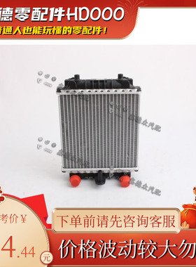 4G0 121 212散热器小水箱德国原厂适用奥迪A6L Allroad C7A7S6RS7