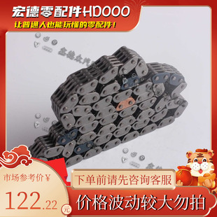 06K 109 158 AH正时规链条适用帕萨特凌度途昂观L奥迪A4B8Q5A34L5