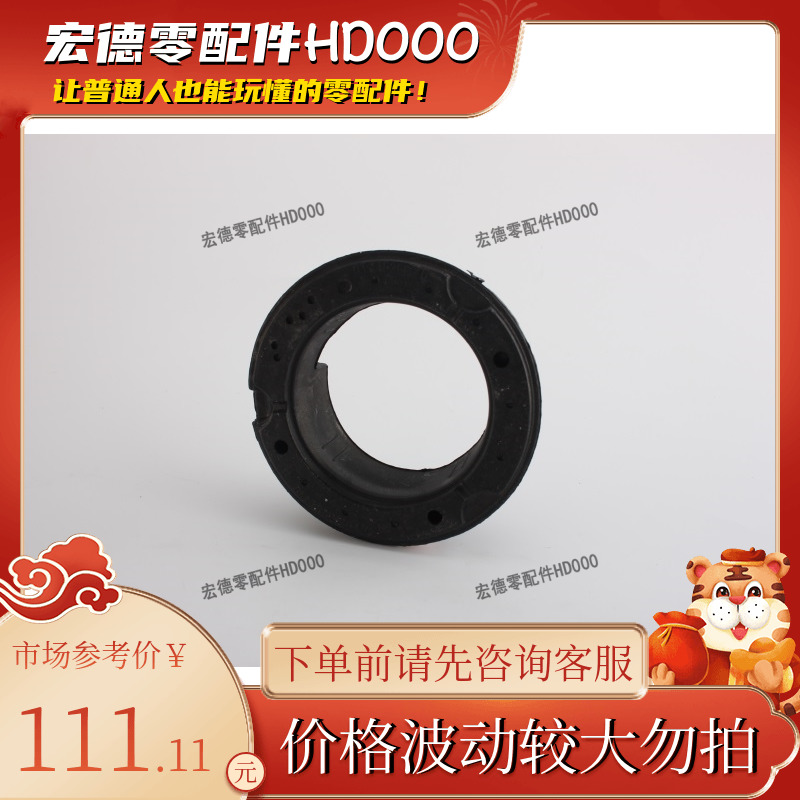 166 326 0467前机底座垫弹簧板AMG奔驰GLE R320 4MATIC ML350 63S