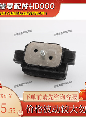2231 6770 289变速箱支架胶宝马5系GT 640i ActiveHybrid 5M760Li