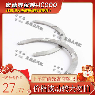 WHT 000 033曲轴止推片Beetle奥迪A34B8A5Q5捷达速迈腾甲壳虫2.0T