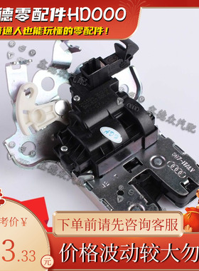 8R0 827 505 A尾箱门上铰链锁机原厂适用奥迪Q3Q5TTS 354045 TFSI