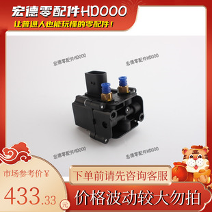 3720 6875 178RP供气装置打气泵分配阀进口宝马5系GT 535i 7系760