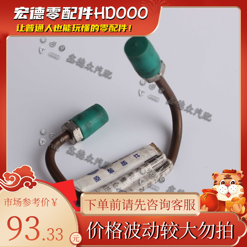 8E0 611 722 B前刹车铜管制动管路帕萨特领驭C6奥迪A46L4.2.0FSI