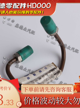 8E0 611 722 B前刹车铜管制动管路帕萨特领驭C6奥迪A46L4.2.0FSI