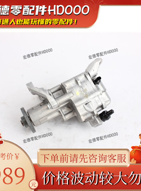 3241 6796 453转向辅助力泵宝马进口X6 xDrive35i 40i运动型 3.0T