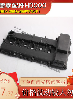 03H 103 429 D=C=H气门室盖原厂适用大众CC帕萨特途锐Eos迈腾Q7HT