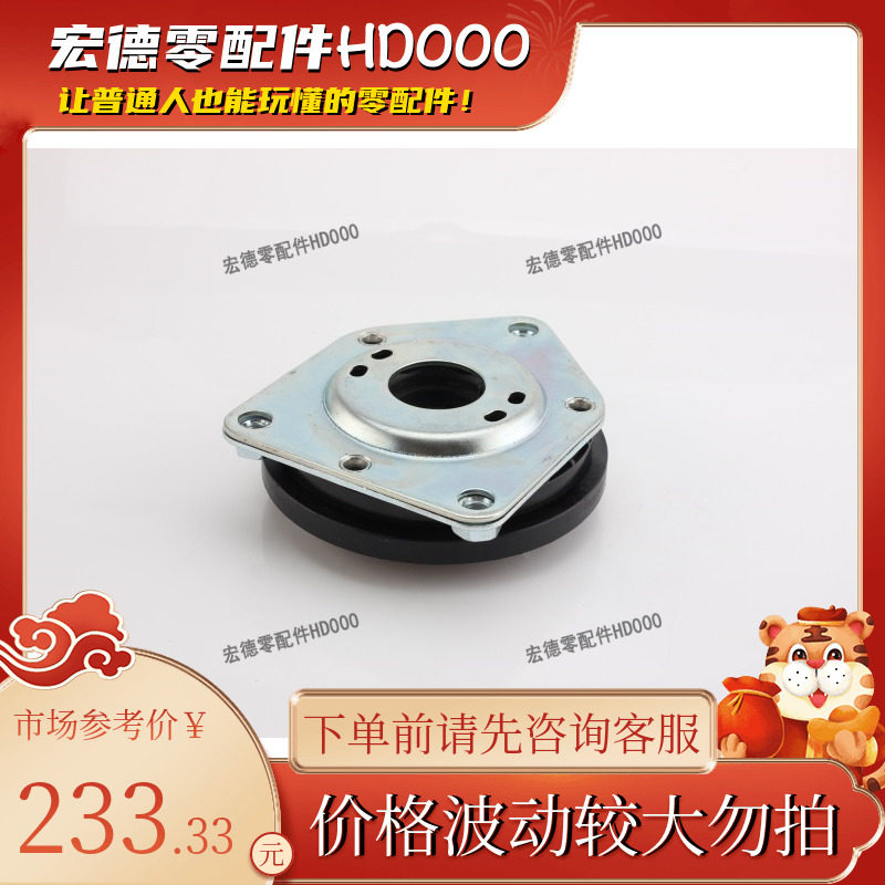 169 320 00 73前发动机顶胶宝马320奔驰Cmini迷你smart配件车架号