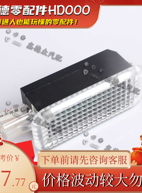 8J0 947 409 B后尾箱灯原厂适用A3RS3A6RS6A7RS7TTSCoupe 2.0TFSI