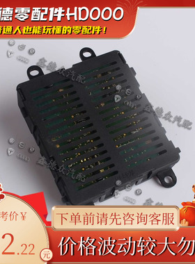 8R0 907 472 A/B/C散气电脑板控制单元(LED)原厂适用Q5 2.0T 3.2