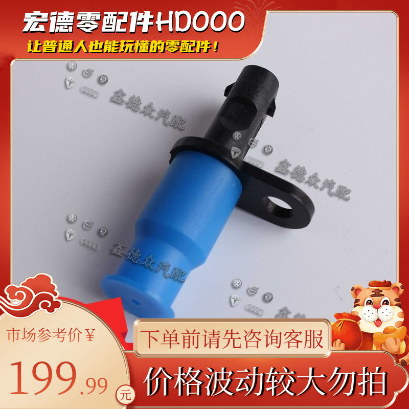 079 919 501 F温度传感器奥迪A67A8LD4RS7 4.0TSportback Quattro