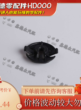 4F0 825 429 A叶子板内衬卡子通用辉昂帕萨特奥迪A4B8A7RS5A136L