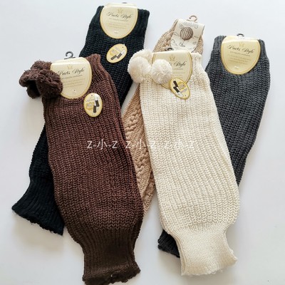 日单毛球针织毛线腿套