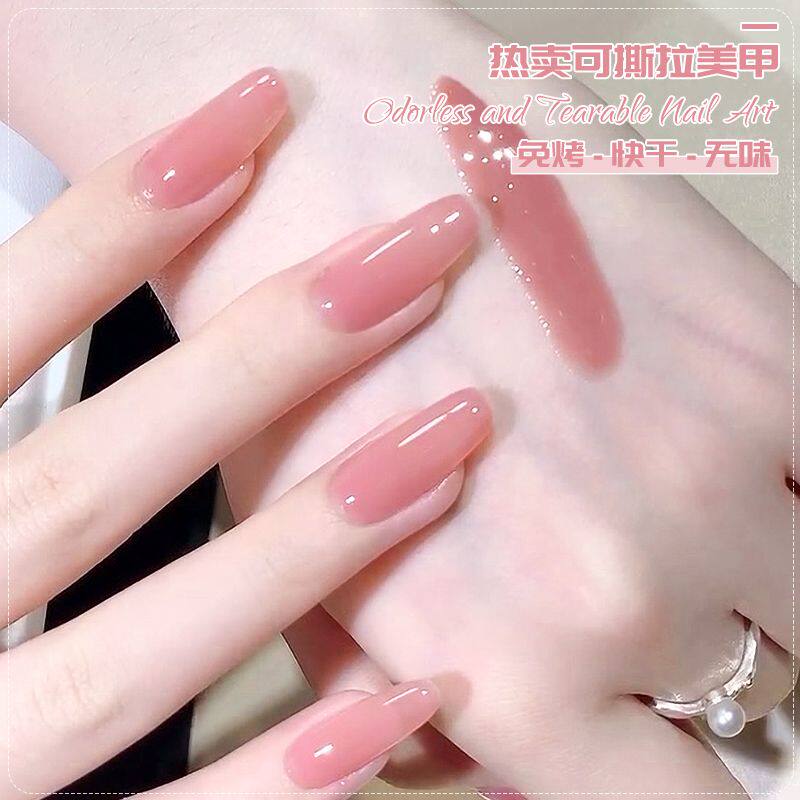 冰透白桃色指甲油免烤快干持久撕拉可剥自然风干无味水性健康美甲