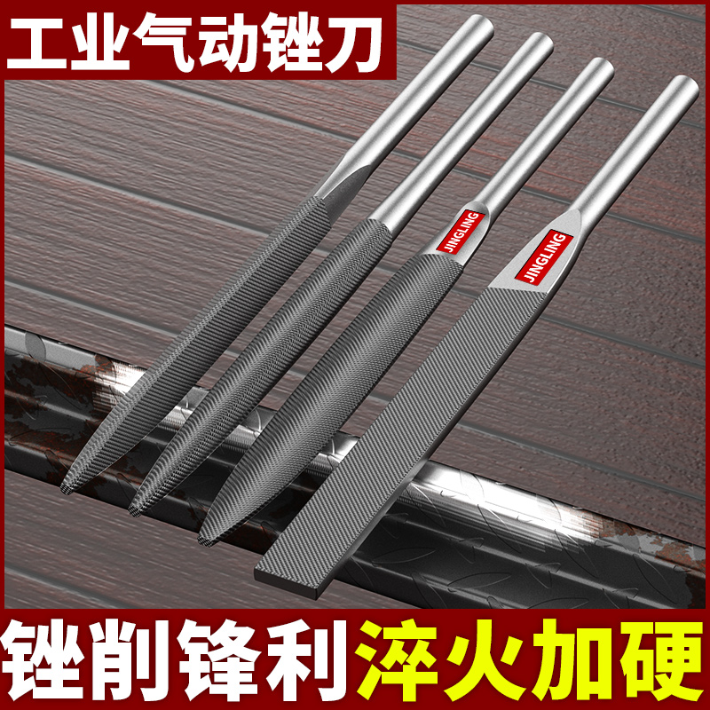 气动锉刀打磨工具AF-5气锉往复式小锉刀5*125木工粗齿扁平圆钢锉