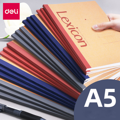 得力7635无线装订本