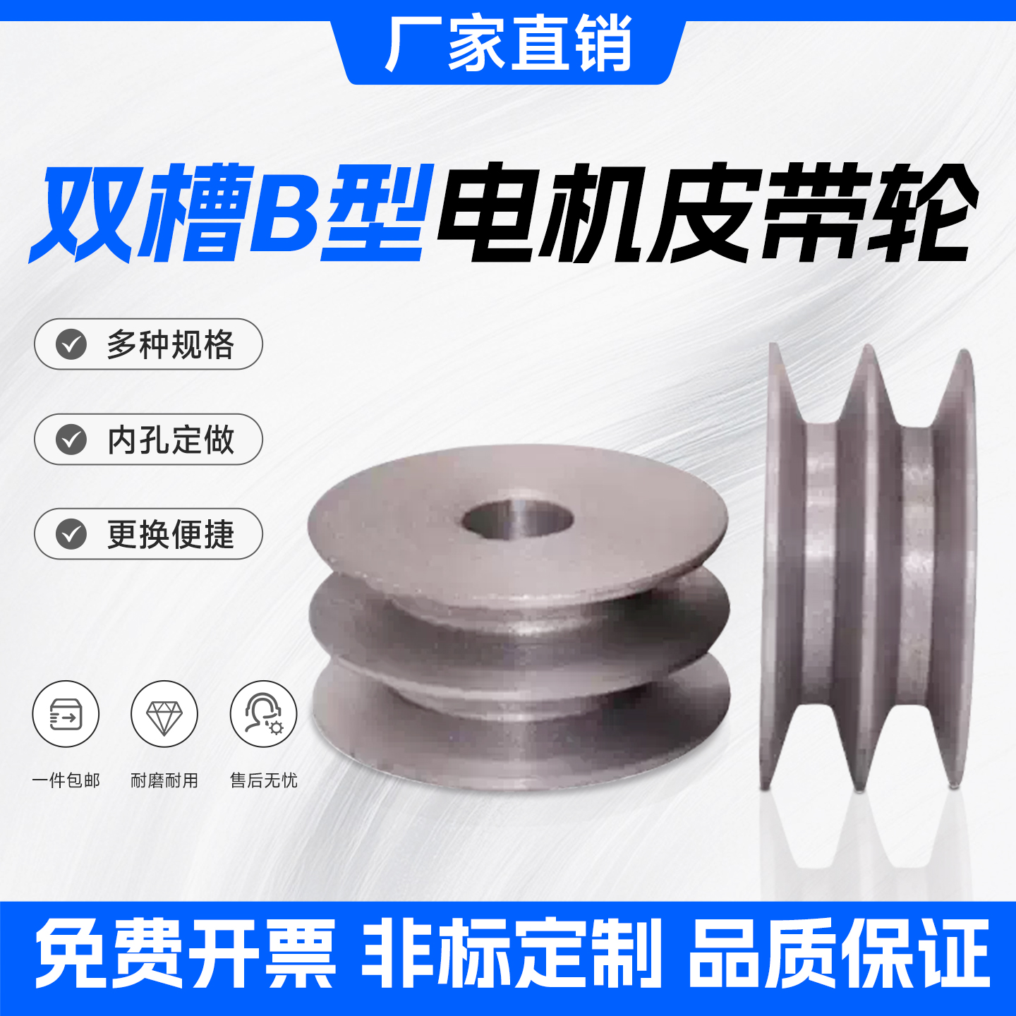 电机皮带轮盘双槽铸铁马达