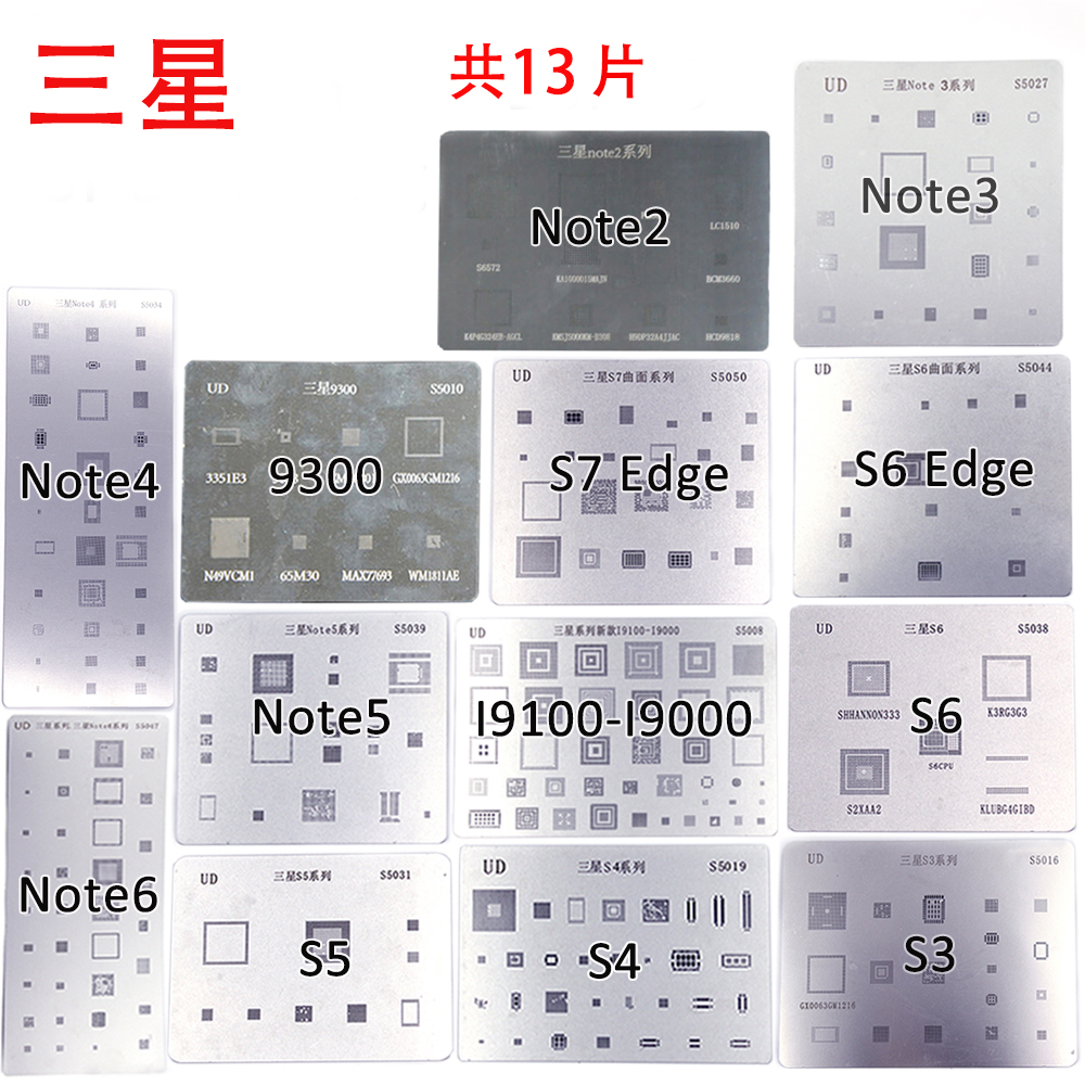 S3 9300 S4 S5 S6 note 三星手机全套手机主板维修植锡BGA钢网