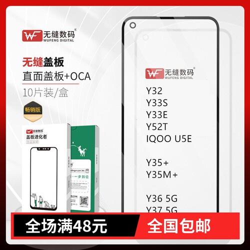 Y35Y35MY52TIQOOU5E盖板
