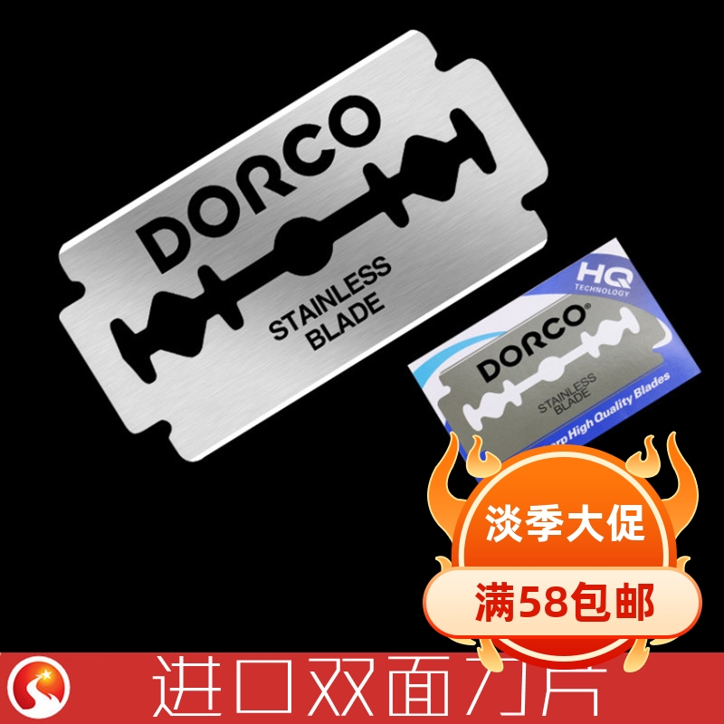 进口多用途刀片手机维修