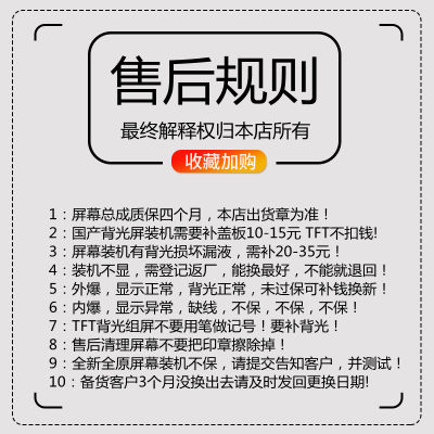 适用于8X X XS XSmax XR屏幕总成 触摸 显示屏液晶内外一体屏盖板