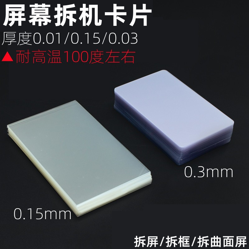 适用屏前中框液晶总成a拆机手机