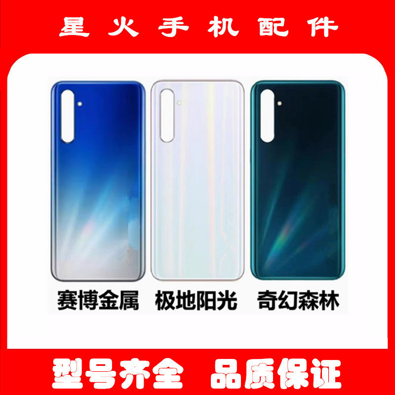 适用玻璃后盖后壳OPPOK5