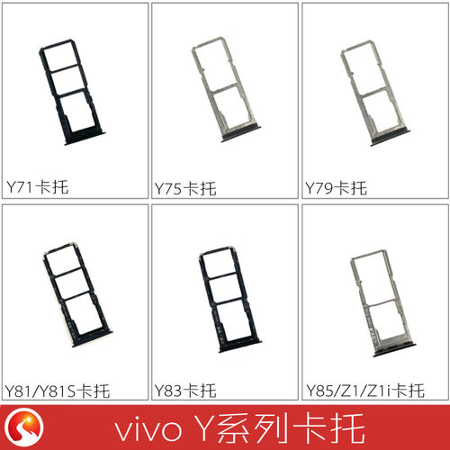 卡托Y71Y81Y93卡槽适用
