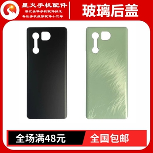 星火后盖适用于VIVO Y100 Y100i Y100T电池后盖后背玻璃后屏外壳