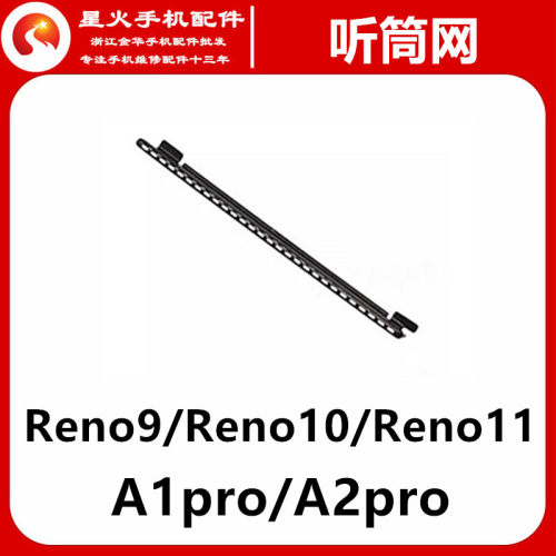 适用听筒网OPPOA1pro