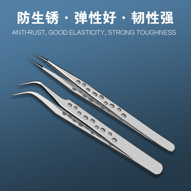 星火适用尖镊子不锈钢 五金工具 超精细高精密不锈钢尖头镊子维修