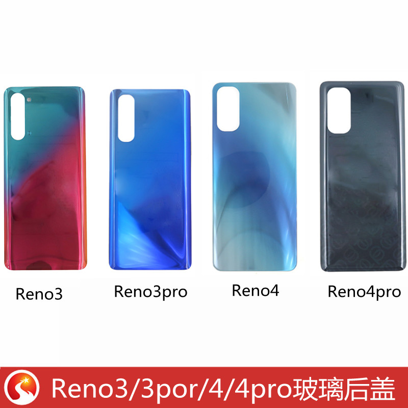 玻璃后盖OPPOReno4pro玻璃后盖