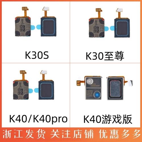 红米K30K30SK40pro至