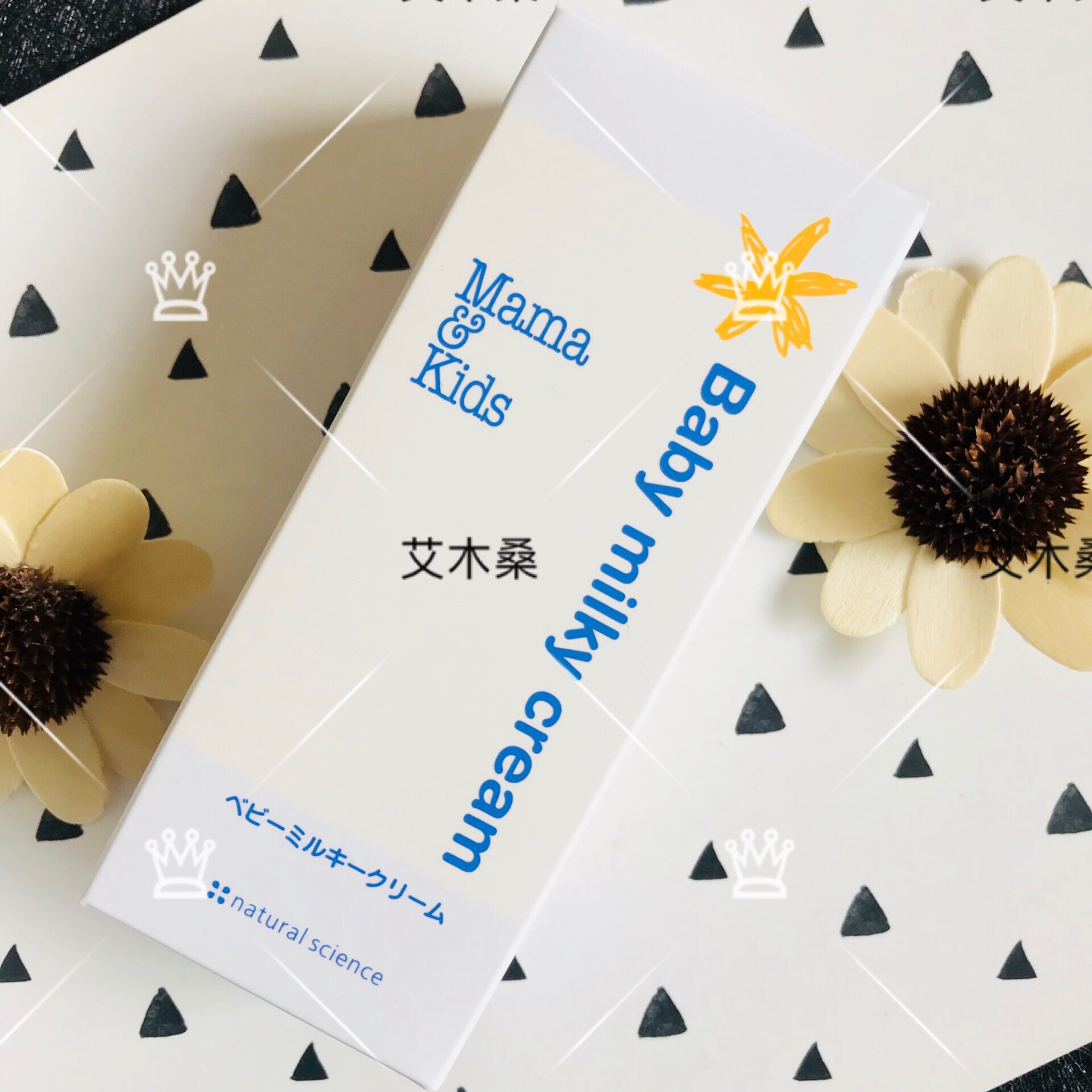 日本Mama&Kids婴幼儿宝宝保湿润肤面霜75g mamakids无添加低刺激