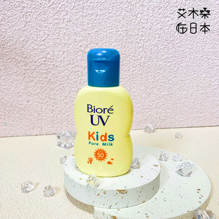 日本BIORE碧柔儿童防晒霜乳液SPF50新版温和敏感肌清爽不油腻70ml