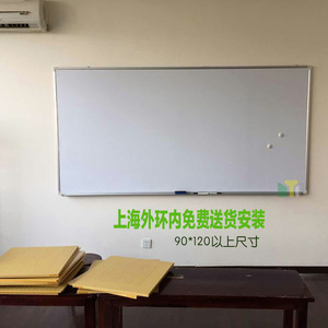 挂式双面磁性白板写字板会议办公书写培训儿童教学家用记事小黑板
