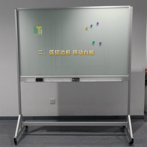 钢化磁性玻璃白板挂式玻璃磁性白板白色玻璃写字板可定做移动支架