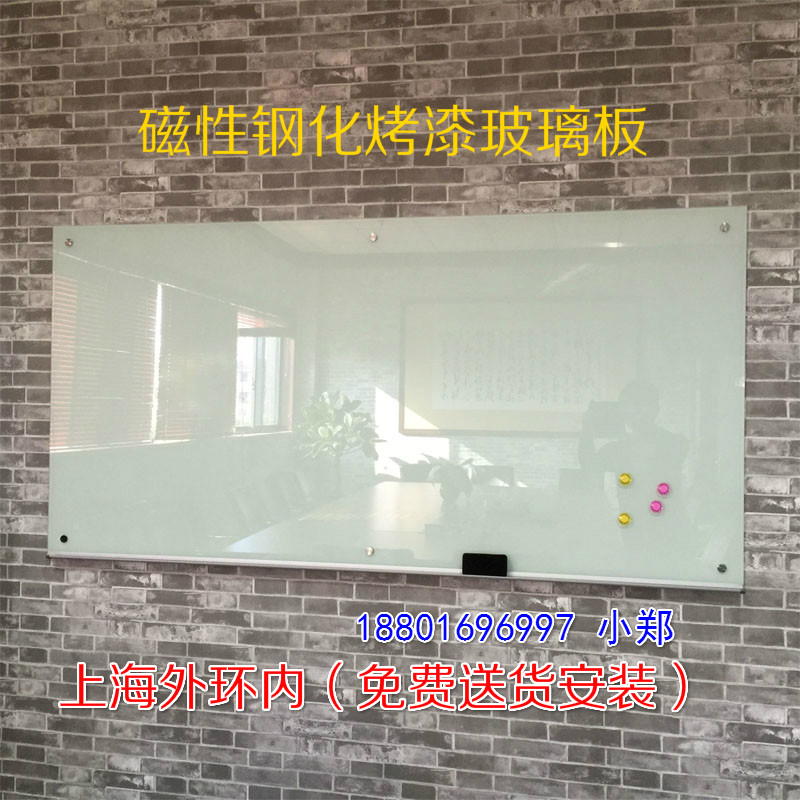 Tempered magnetic Glass Whiteboard Hanging type household children to work in an office Blackboard WordPad Can be customized Mobile standin the Electronic Dictionary/Electronic paper book/Stationery , Teaching demonstration/Display notices supplies , Whiteboard  category - from Buy2taobao.com to provide professional Taobao agent buy service