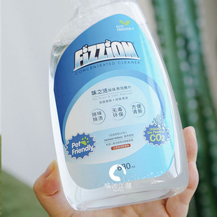 管教恶猫推荐 Fizzion味之洁宠物猫狗尿骚祛味去污除臭分解尿渍