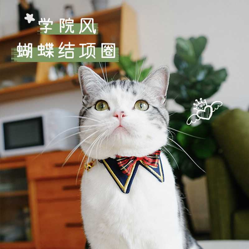 学院风 格纹蝴蝶结领结宠物猫咪狗狗项圈领带 蓝色红色可爱饰品