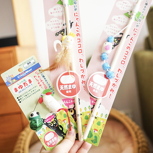 天然蚕茧的乐趣 日本多格漫逗猫棒长杆羽毛知了毛毛虫玩具