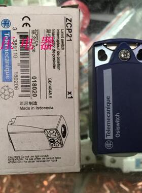 限位开关 行程开关 ZCP21 ZCP21 行程开关主体