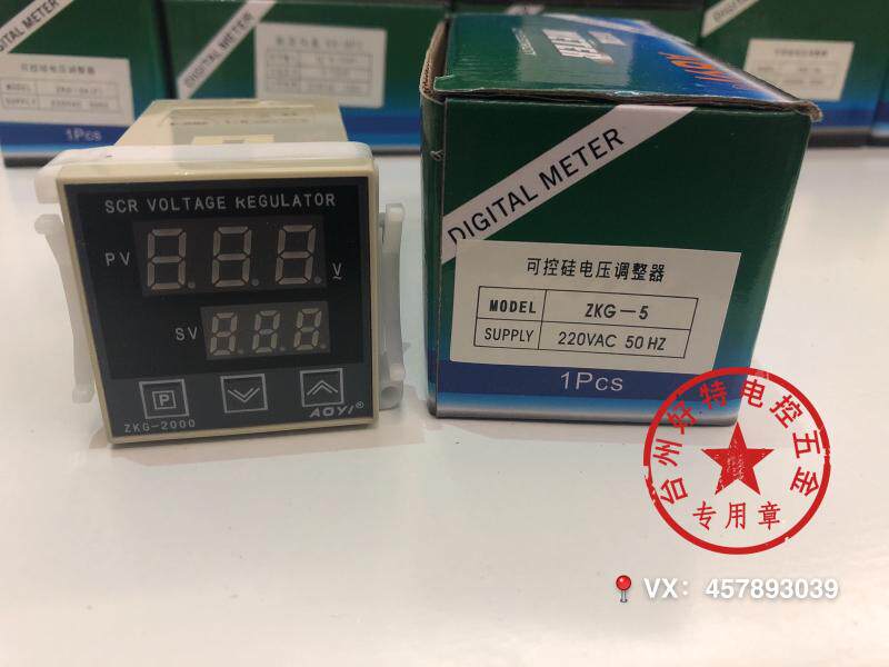 AOYI Austria instrument ZKG-5 SCR Voltage Regulator digital display Integration 650W Blister machine dedicatedin the Hardware/Tool , Instrumentation , Other instrumentation  category - from Buy2taobao.com to provide professional Taobao agent buy service