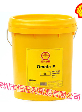 壳牌可耐压齿轮油Shell Omala F68 100 150 220 320 460 680 1000