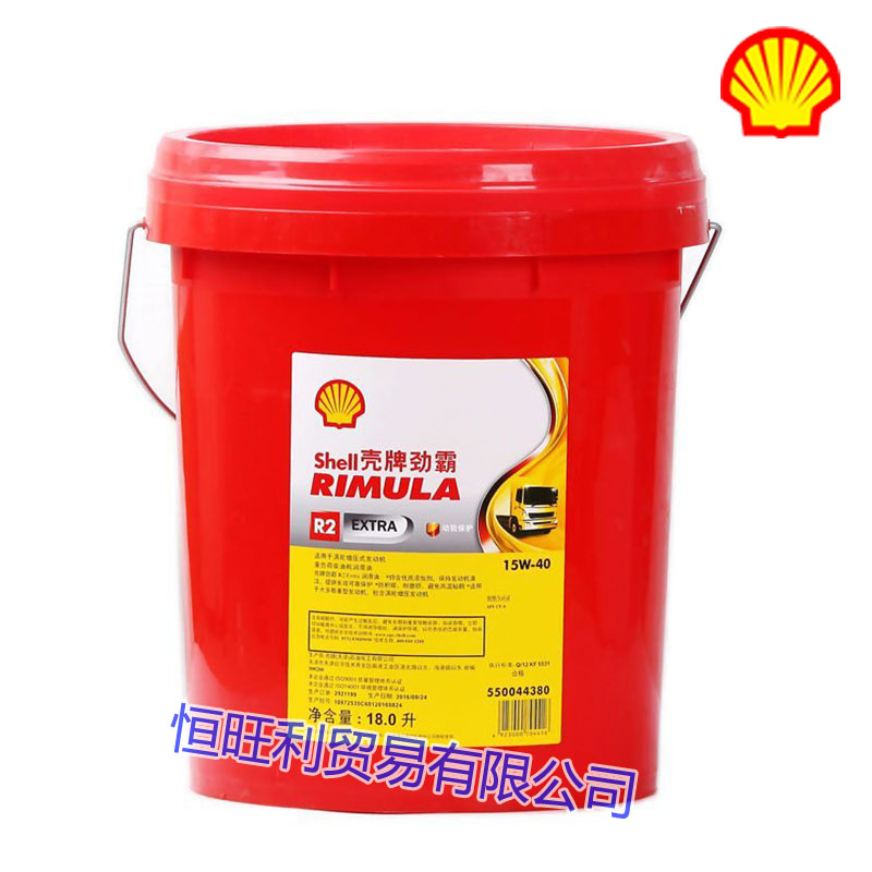 壳牌劲霸发动机润滑油Shell Rimula R2 Extra 15W-40重负荷柴机油