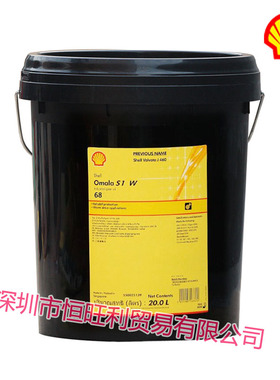 壳牌Shell可耐压Omala复合齿轮油S1 W68 100 150 220 320 460 680